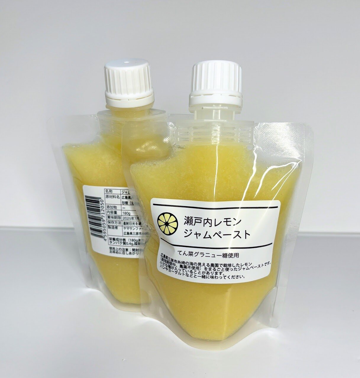 レモンペーストパウチ.jpg?